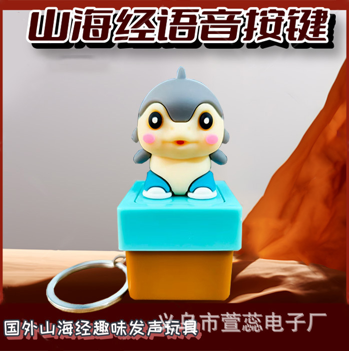 Stickman Toys: American Mountain and Sea Classic Figurines, Decorative Toys, Dolls, and Pendants Stickman Toys: American Mountain and Sea Classic Figurines, Decorative Toys, Dolls, and Pendants