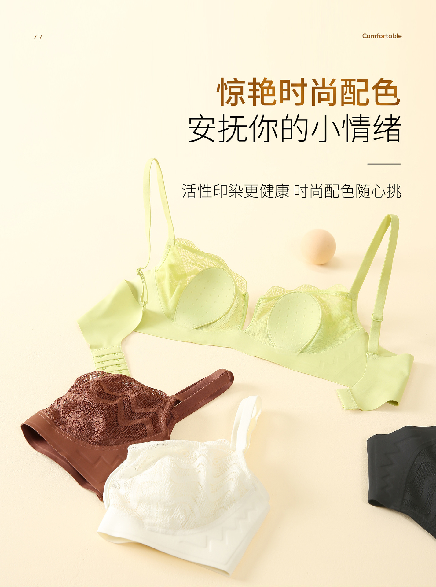 【W型智能软支撑】性感兔耳杯法式蕾丝内衣女舒适上托深V聚拢文胸-阿里巴巴