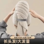 加长速干长发两用干发帽