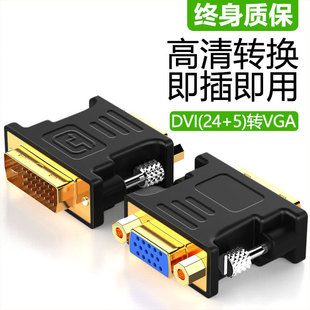DVI�DVGA�D�Ӿ�ͨ�ÿ�24+5��X�@ʾ���D�Q�B���@�����^ vja�D���^