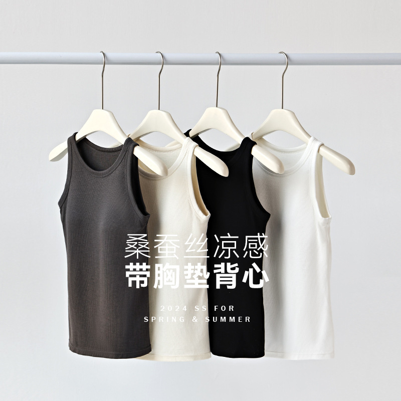 Spring and Summer Mulberry Silk Racer Vest with Chest Pad for Women, Thin Breathable Bottoming with Modal Sleeveless Top