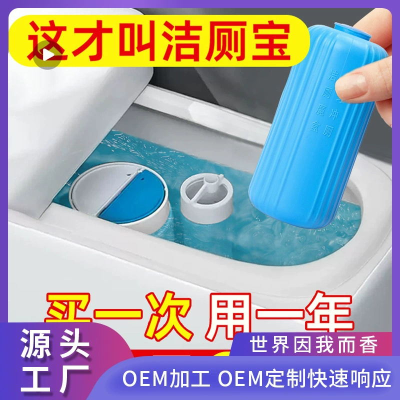 Очиститель туалета Blue Bubble Очиститель туалета Дезодорант туалета Автоматическая очистка от накипи для удаления запаха и пятен артефакт