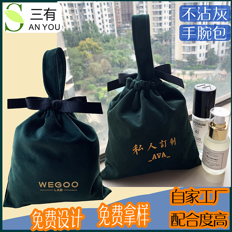 不沾灰水乳洗面奶護膚品麗絲絨包裝袋墨綠色紅酒天鵝絨手提束口袋
