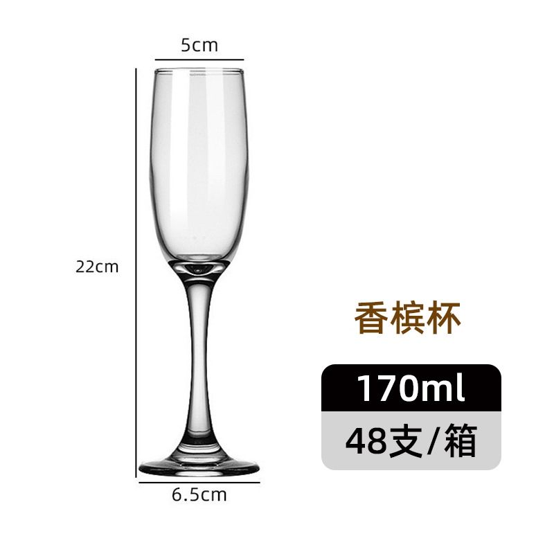 GL3796 샴페인 글라스 170ML