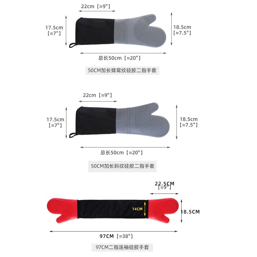 (2개) 소매 긴 실리콘면 장갑 주방 액세서리 전자 레인지 베이킹 단열 긴 실리콘 장갑