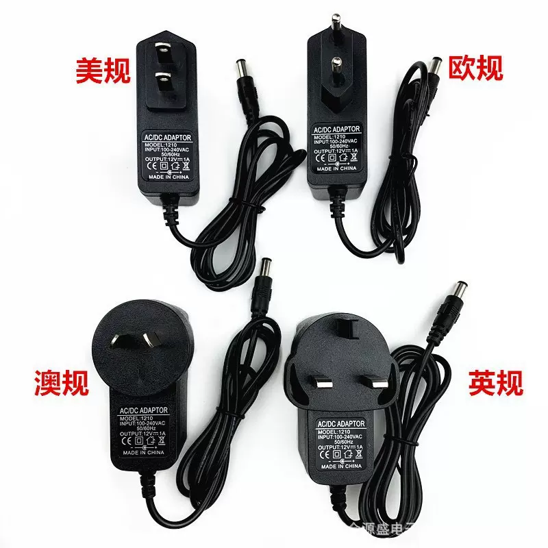 12v2A电源适配器3v1a 5v1a 6v1a 9v1a充电器美规欧规英规澳规5v2a