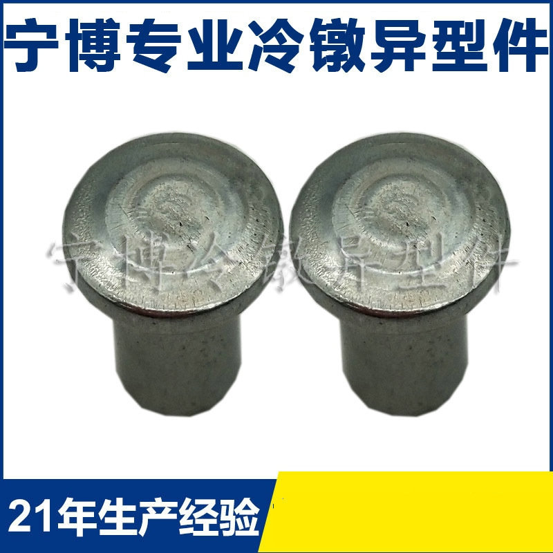 产地货源 紧固件厂冷镦加工碳钢圆帽螺钉定 制各种异形件非标件