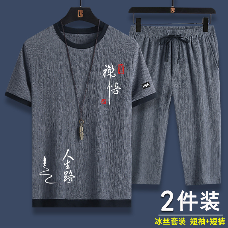 Ice Silk Suit Men's Summer Loose Large Size Casual Sports Suit Men's Short-Sleeved Shorts Set of Three-Quarter Pants Two-Piece Set