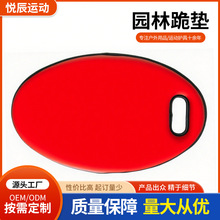 潜水料花园坐垫 厂家批发加厚多功能护膝垫SBR海棉垫户外园林跪垫