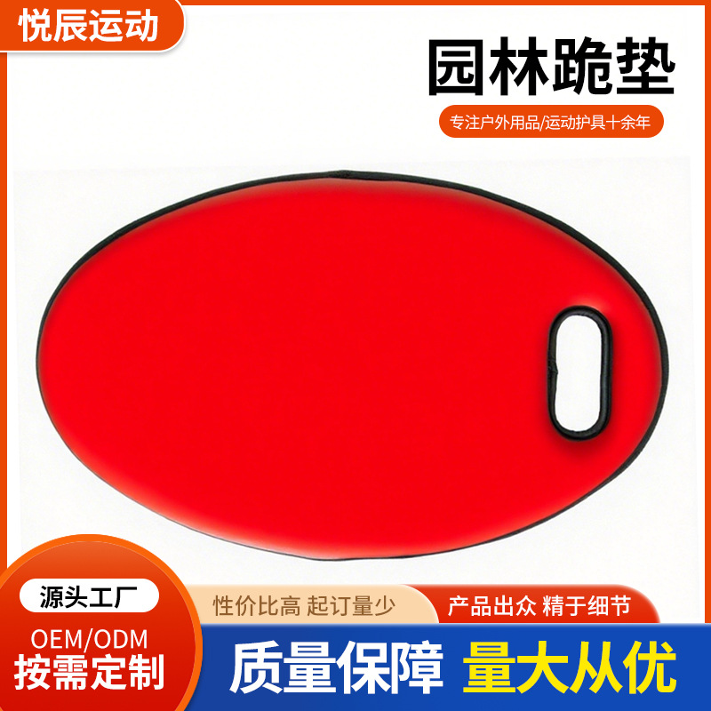 Diving Material Garden Cushion Manufacturer Wholesale Thickeneded Multi-Functional Knee Pad Sbr Sponge Pad Outdoor Garden Kneeling Pad