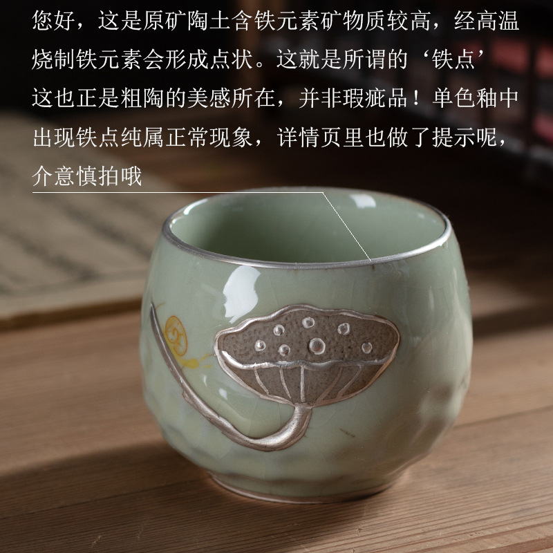 기장 연꽃 컵 (큰 그림을 먼저 보는 것이 좋습니다) 연꽃 그림 실버