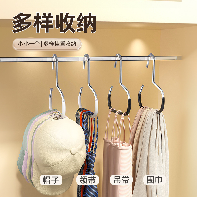 帽子收纳神器家用宿舍衣柜挂衣架棒球鸭舌帽挂钩免打孔多功能钩子|undefined