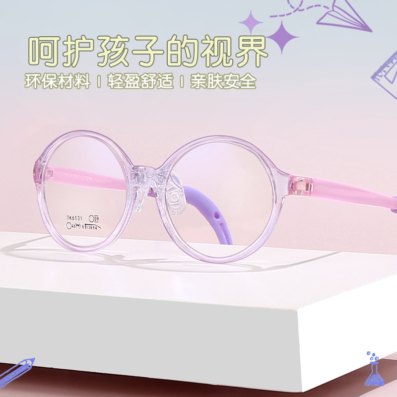 Marco de gafas ajustables de silicona para niños TR 0-9 años agradable para la piel se puede equipar con miopía Danyang lote