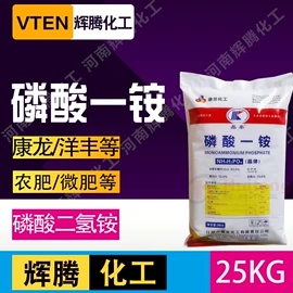 洗涤剂;营养强化剂;硫酸盐