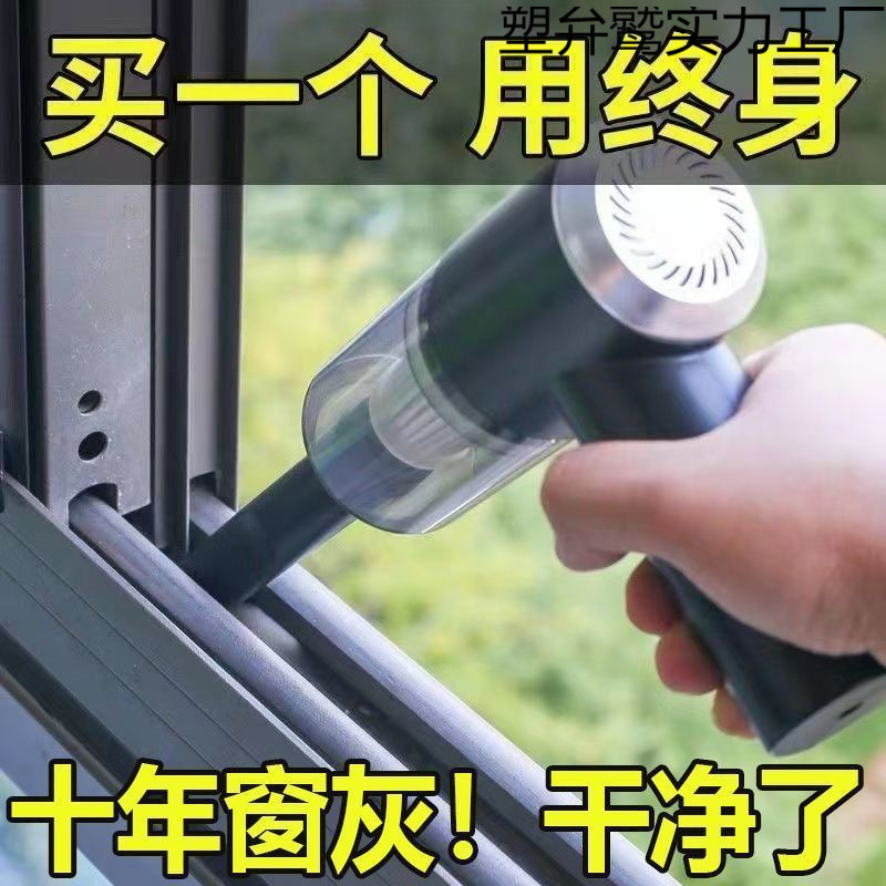 New Vacuum Cleaner Wireless Super Suction Blowing and Suction Multifunctional Small Rechargeable Home and Car Dual-Use Factory Cross-Border Wholesale