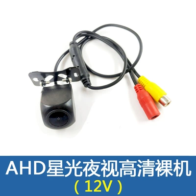 DVD Navigation — Dvd Navigation 12V Car - ahd-starlight-night-vision-hd-single-camera-android-large-screen