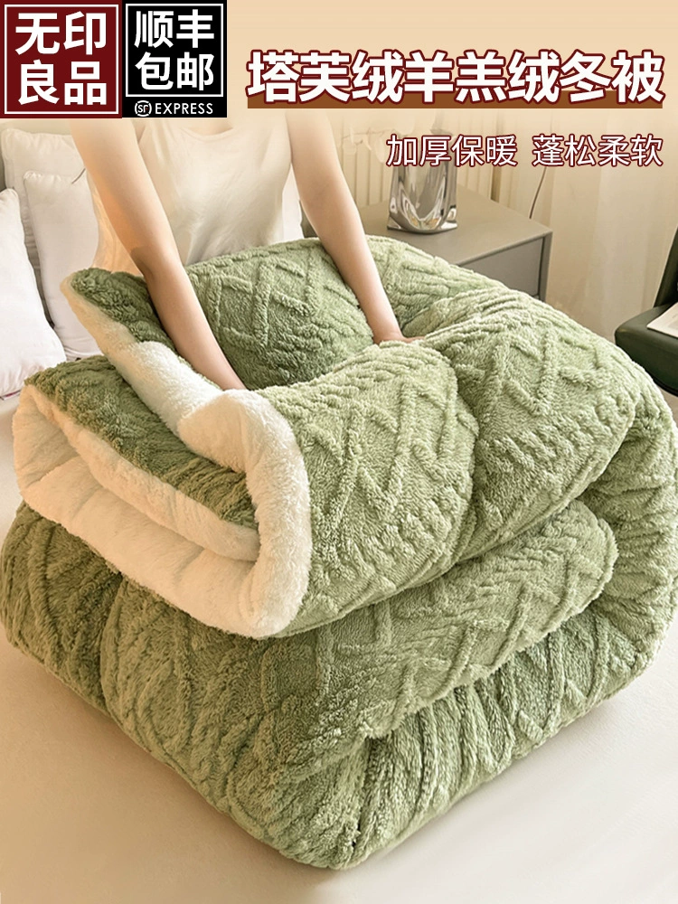 Coral warm duvet, sofa for sleep, sheet, wholesale, increased thickness