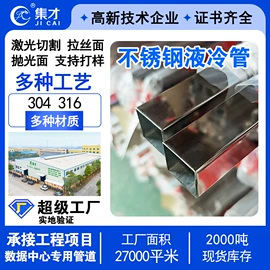 不锈钢圆管;不锈钢焊管;不锈钢方管