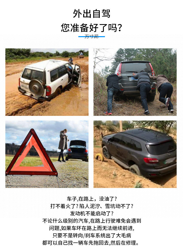 Car Supplies Safety Emergency Self-Driving Trailer Rope Strap Layer Thickeneded Pull Rope Hook Manufacturer Supplies Rescue