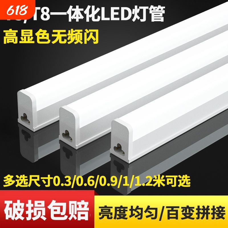 Led Light Tube T8 Integrated Light Tube Led Household Long Strip Light Tube 1.2m T8 Light Tube Supermarket Workshop Factory Energy-Saving Light