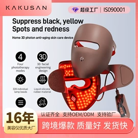 电子美容仪;瘦脸机;面罩美容仪