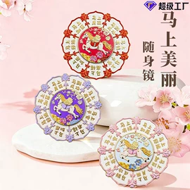 金属工艺品;奖牌;书签