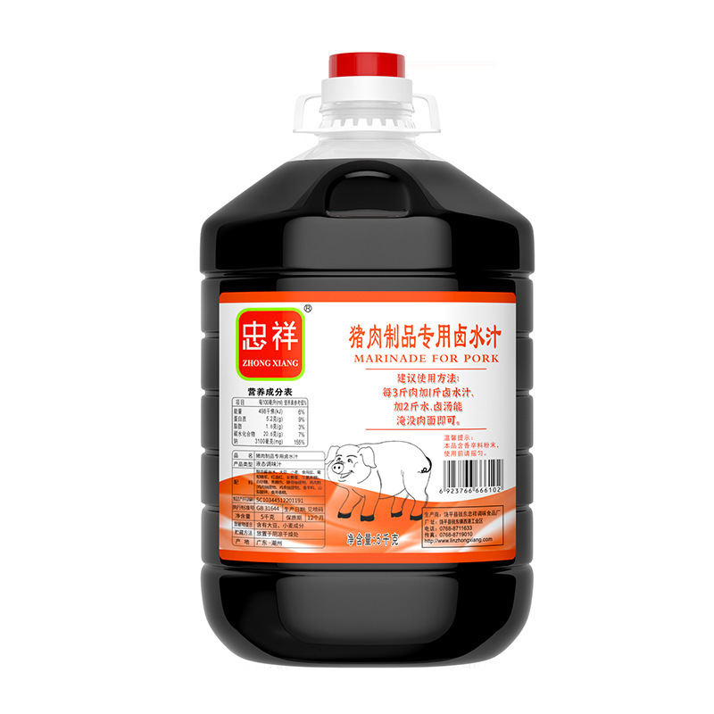 隆江猪脚饭卤料广东正宗潮汕卤水商用配方猪肉卤料包老卤水汁批发|undefined