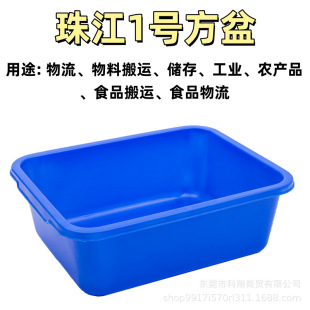 Zhujiang Thickened Turnover Box Plastic Box Rectangular Parts Screw Warehouse Accessories Storage Box Hardware Rubber Box
