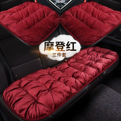 Seat cushion, seat cover, Daifa car cushion winter plush - wine-red-three-piece-set-universal