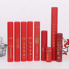 批发2023兔年纸罐春节对联纸筒礼品牛皮纸管新春喜庆红色防潮纸管