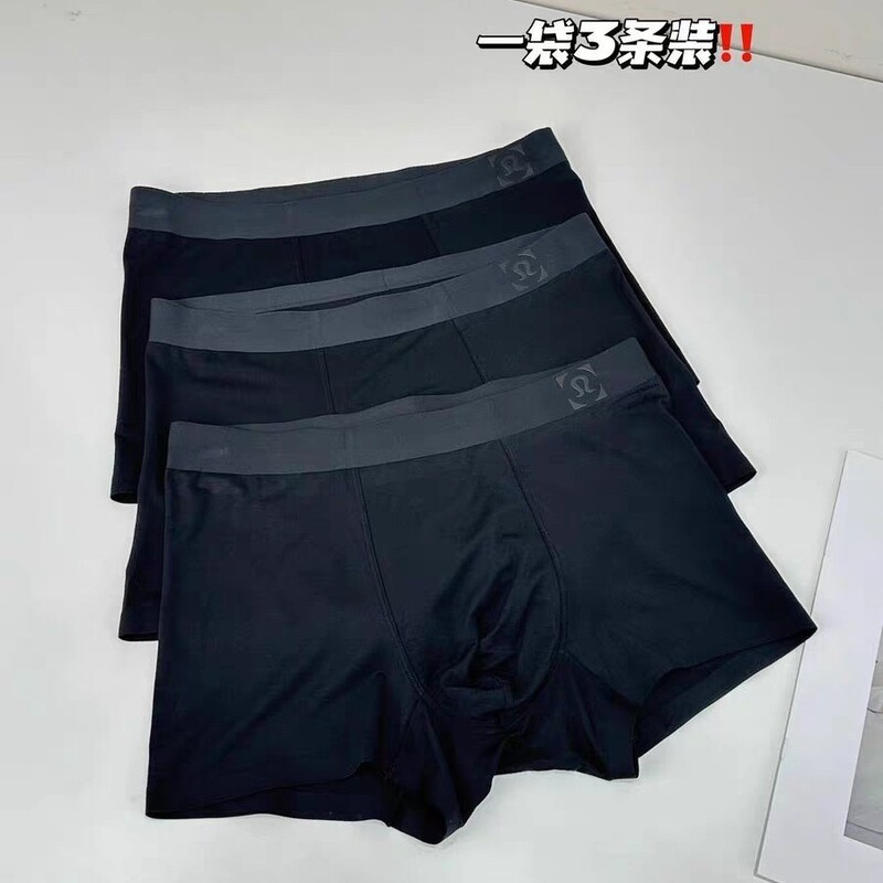 New Model Lu Men's Underwear Modal Skin-Friendly Breathable Sports Boxer Shorts Lulu Same Style Four-Corner Shorts Wholesale