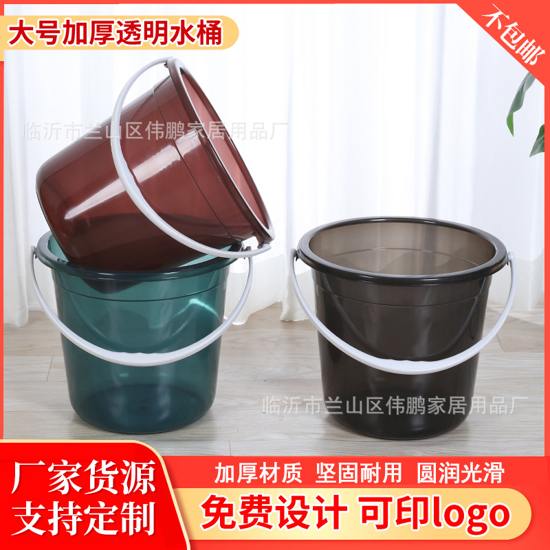 Capacious handheld plastic beach bucket for home use for students