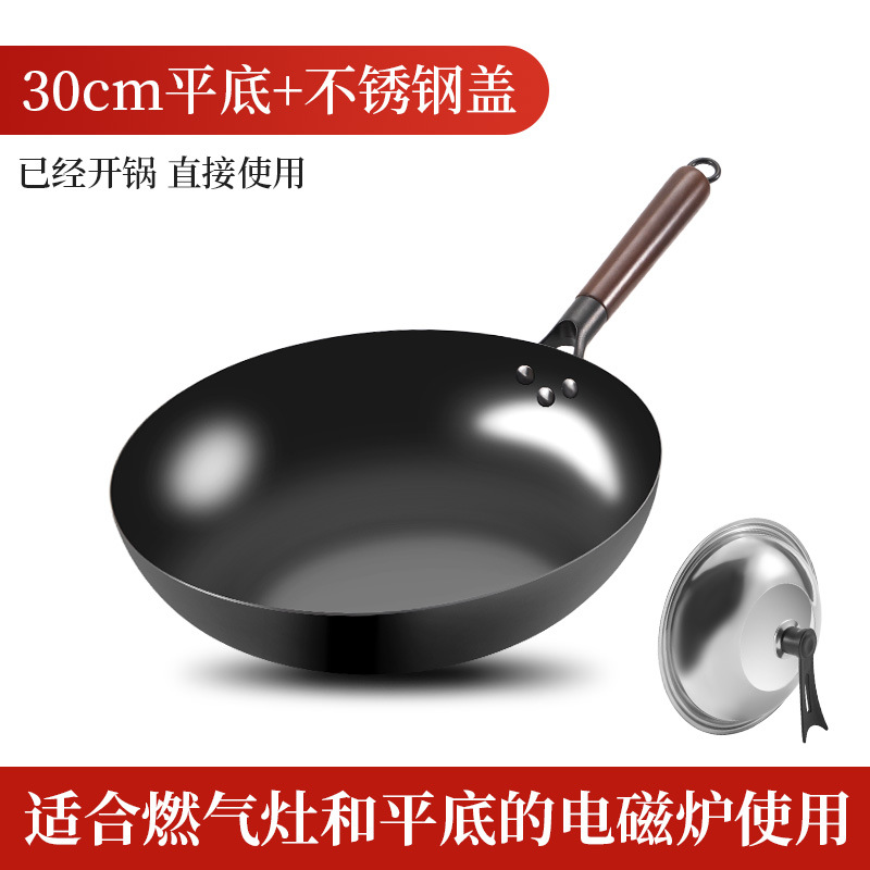 깊은 질소 철 냄비 30cm 평평한 바닥 + 스테인레스 스틸 뚜껑