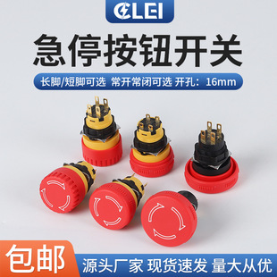 Ģ���^��ͣ�o�����o�_�P��늘����ֹͣ�Դһ�_һ�]��ͣ�_�P16mm