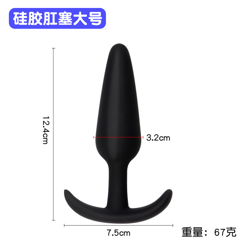 Silicone Anal Beads Set, 4-Piece Graduated Anal Plug Kit for Couples — detail image 7