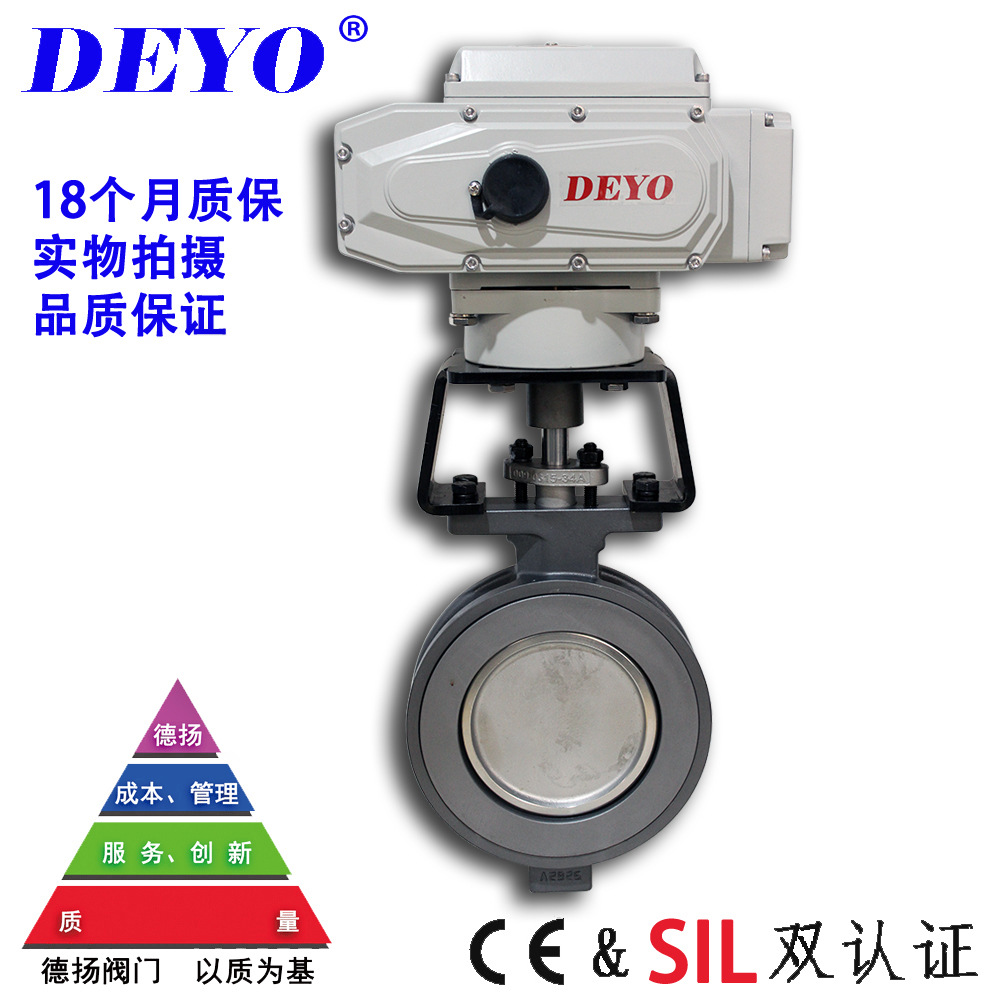 D890电动高性能蝶阀,815W双偏心蝶阀,水油气真空高压,铸钢不锈钢