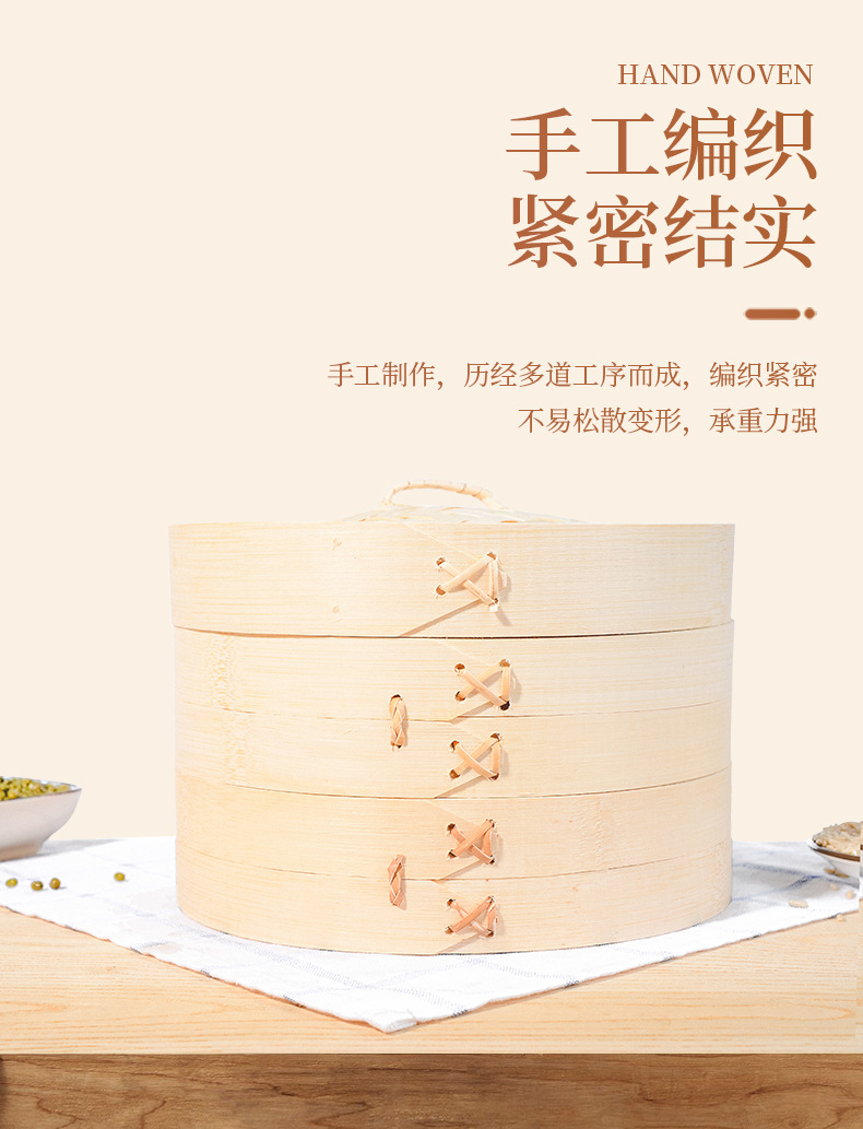 竹蒸笼竹制小笼包饺子包子加深笼屉手工蒸屉盖商用家用小大号笼屉-阿里巴巴