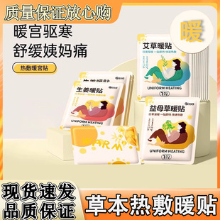 ů�N����ů���NŮ�԰l�ᱣů������mů���ů���N�ٷ���Ş����Ʒ
