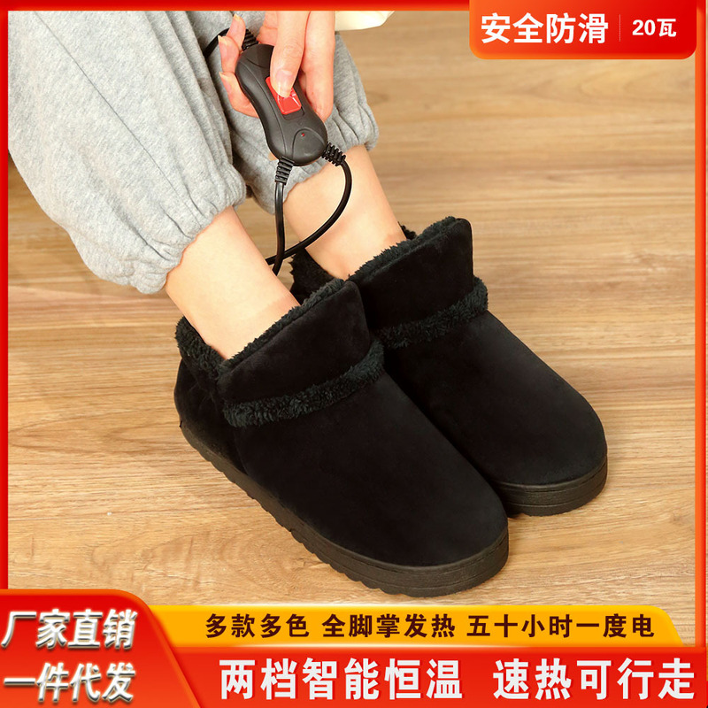Electric Heating Shoes Rechargeable Walking Plug-in Cotton Slippers Women's Winter Men's Office Electric Heating Foot Warm Shoes