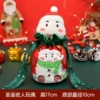 Fleece doll head apple bag snowman