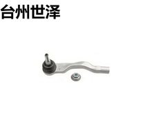 �m�ñ��r�����{���� (971) 2017- ����C �����U ES801074