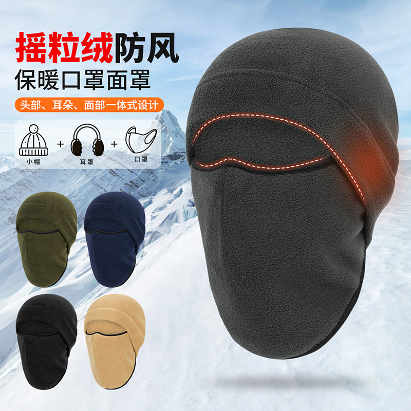 Wazan Autumn and Winter Sports Cycling Ski Mask Outdoor Cold Mask Windproof Headgear Motorcycle Helmet Liner Cap