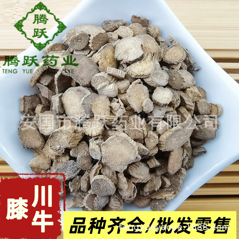Sichuan Cyathula Root Chuan Niu Xi Dried Herb for Decoction and Soup 500g Bag quality and texture
