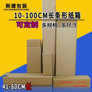 �L�l����41-60cm��/�����Ӳ�L���μ��д��_�ڿ��f����b��������