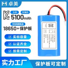 18650�늳ؽM2600mah�ɁK3.6V�K5200mAh�ɳ�늳ذ�KC�J�C