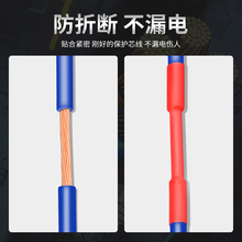 通用电线热缩套管热缩管绝缘套管数据线保护套修复ll接线软充电线