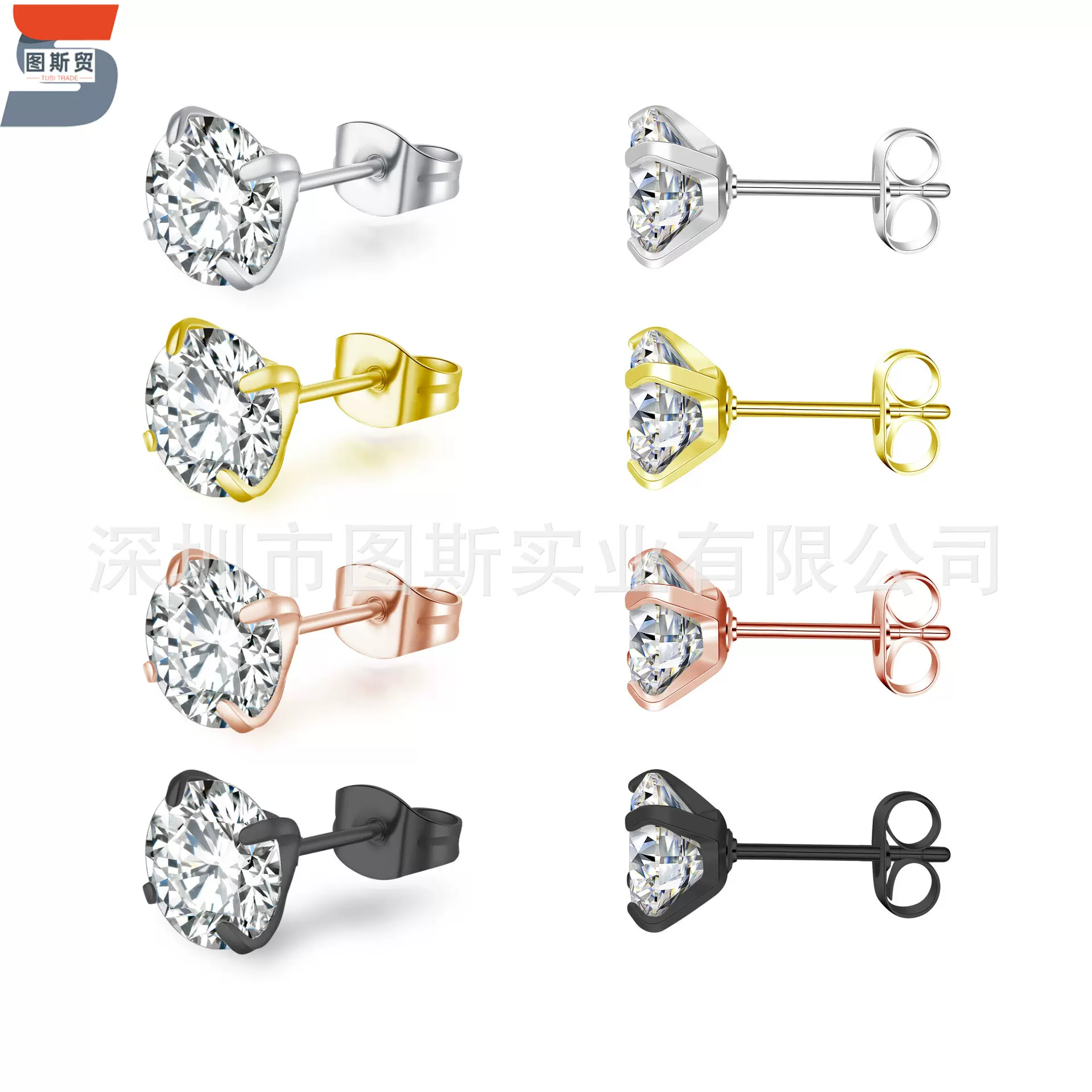 图斯饰品 钛钢四爪AAA锆石细针耳钉真空电镀锆石不锈钢玫瑰金耳环