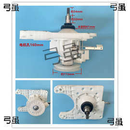 洗衣机XQB65-4125.XQB80-3125洗衣机离合器