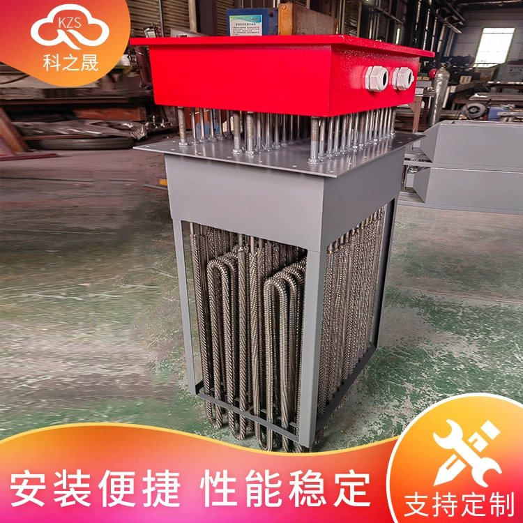 Нагреватель воздуха обессеривания рамка электронагреватель промышленный хлопок сушильный канал вспомогательный нагреватель