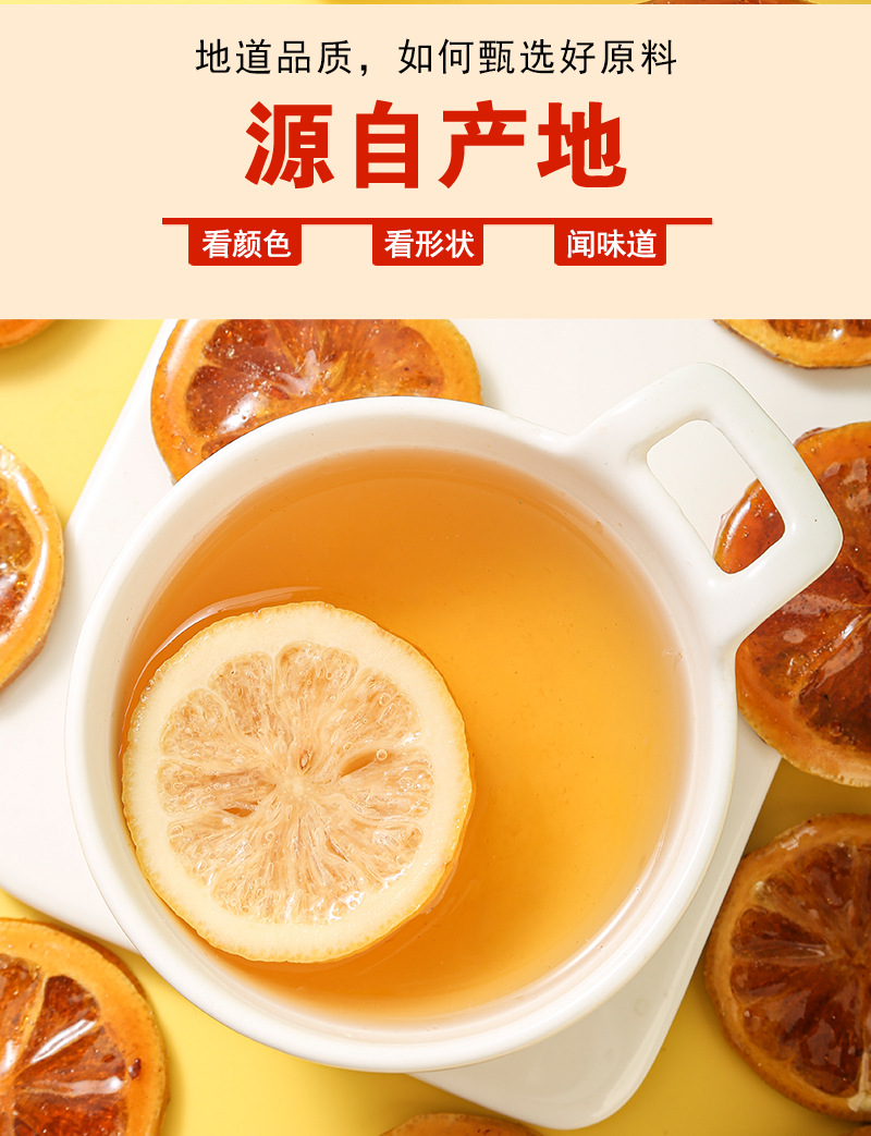 Brown Sugar Freeze-Dried Lemon Slices (Citrus limon) — 500g Loose Food-Herb Lemon Tea specifications